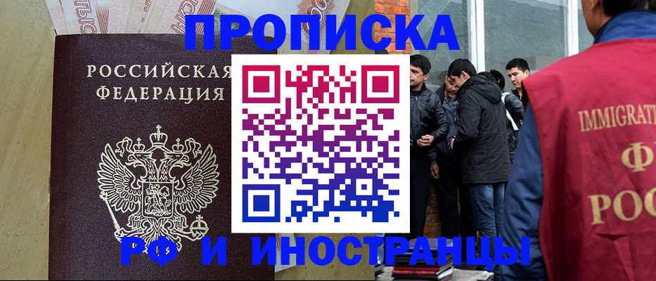 временная регистрация госуслуги в Ессентуках