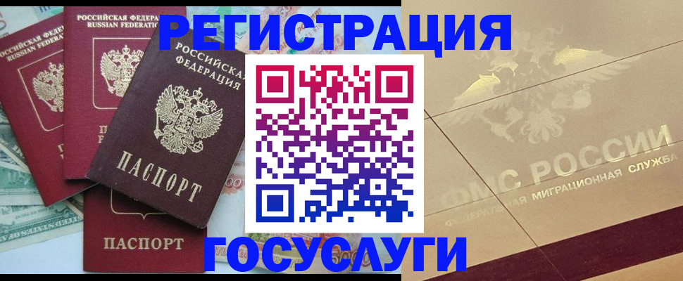 временная регистрация собственник в Ессентуках