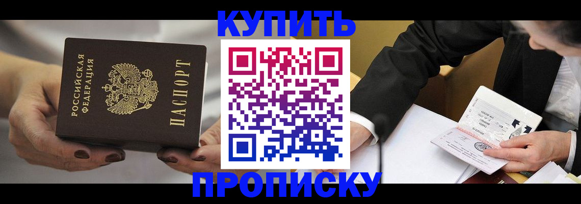 регистрация для дет. сада в Ессентуках